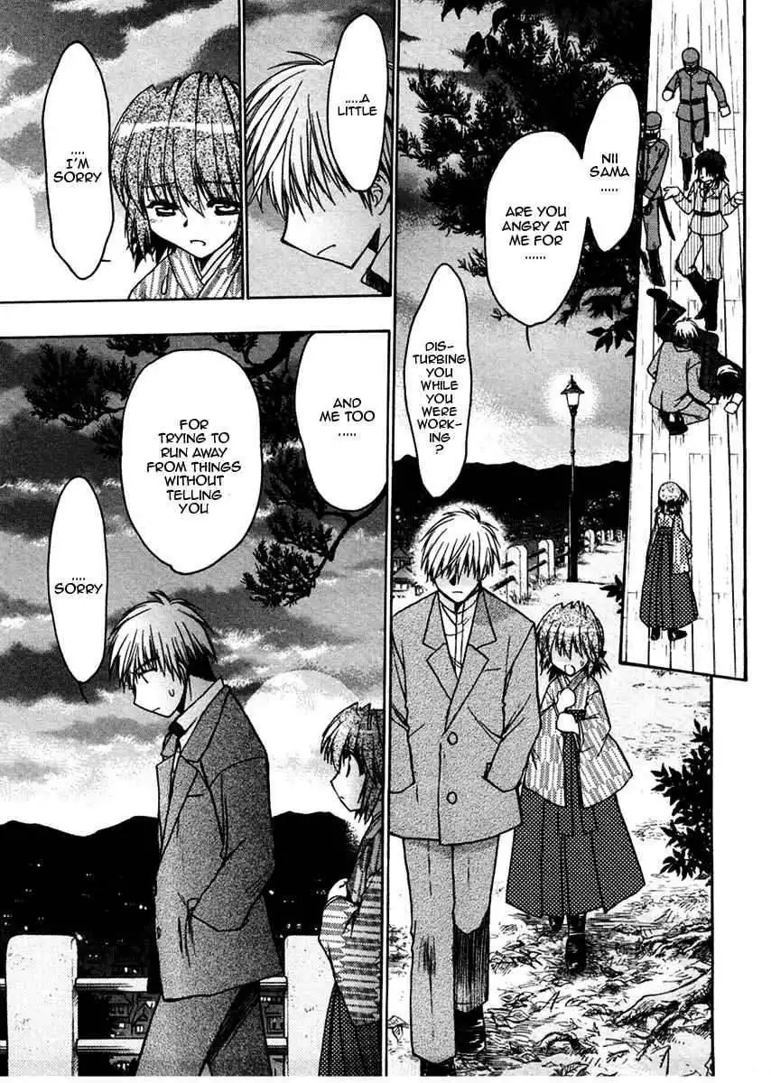 Sakura no Ichiban! Chapter 25 27